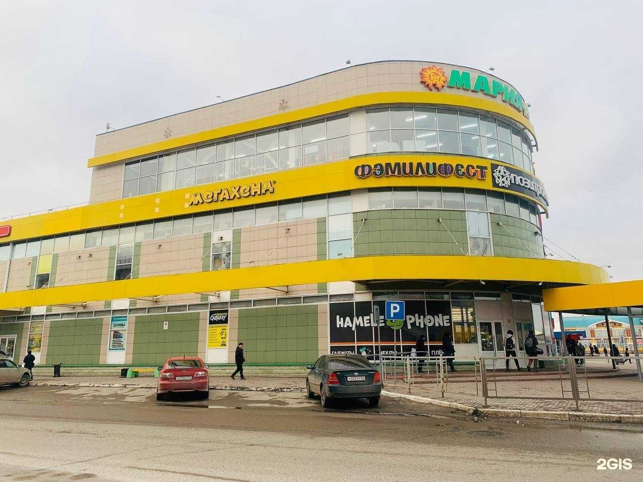 Отзывы на компанию Мегахенд в г. Бийск c фото