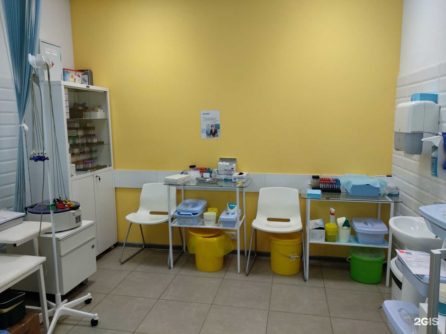 Отзывы на компанию INVITRO в Красногорске c фото