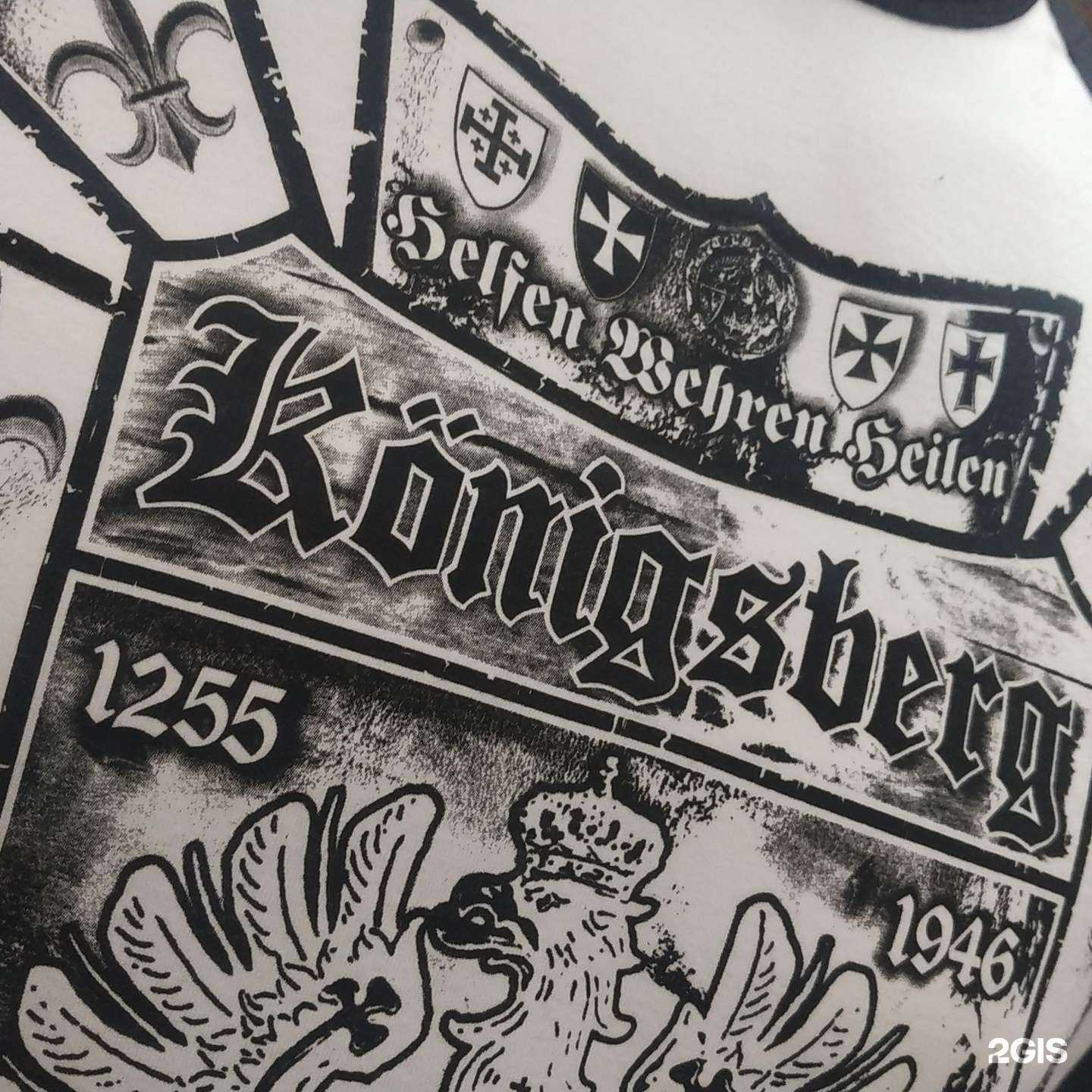 Отзывы на компанию Магазин футболок с символикой Калининградской области в г. Светлогорск c фото