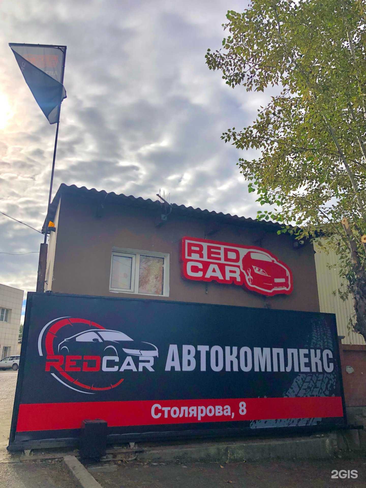 Отзывы на компанию Рекламно-производственная фирма Постер в г. Чита c фото