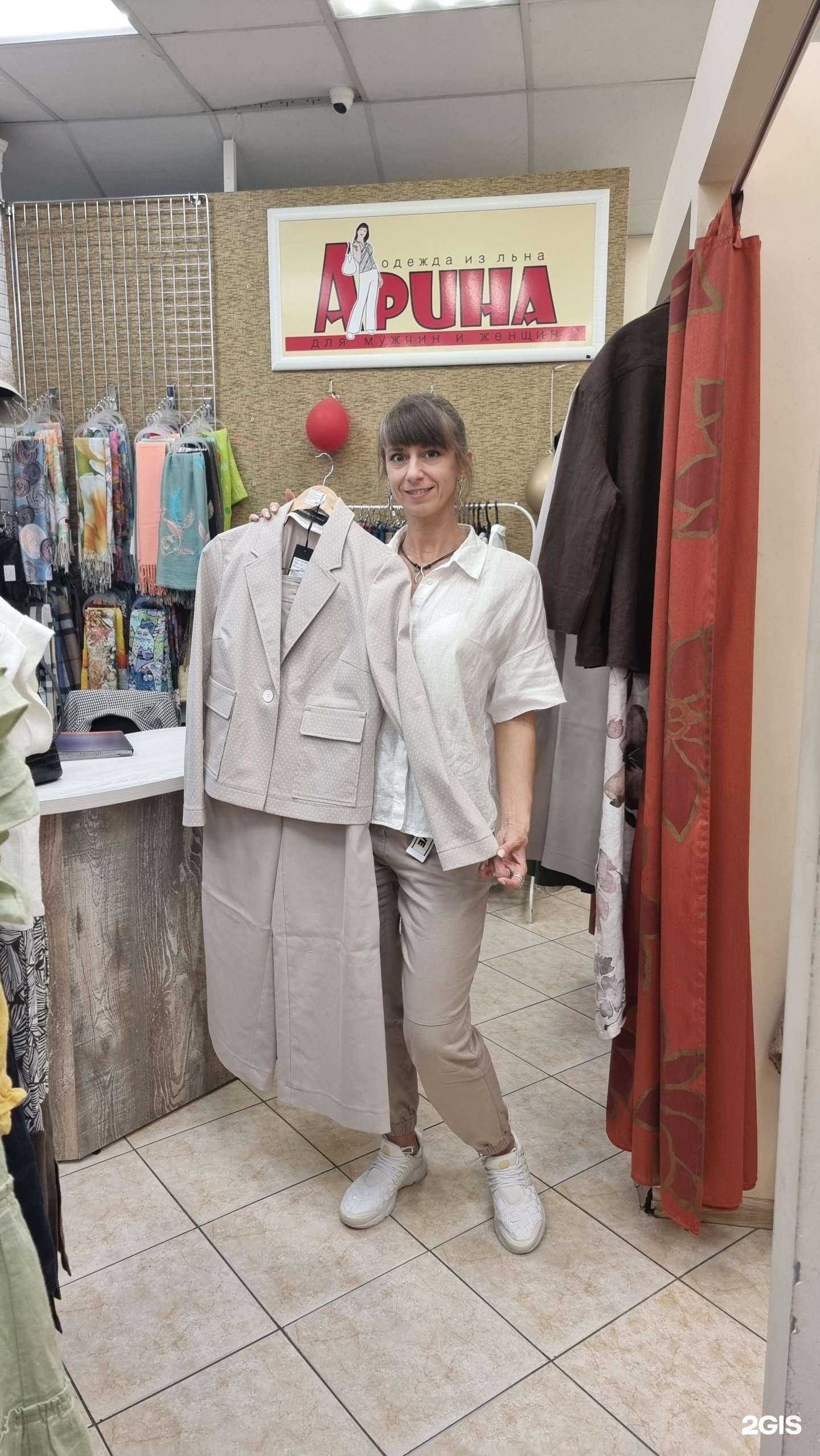 Отзывы на компанию Модный дом Ирины Земцовской в Северодвинске c фото