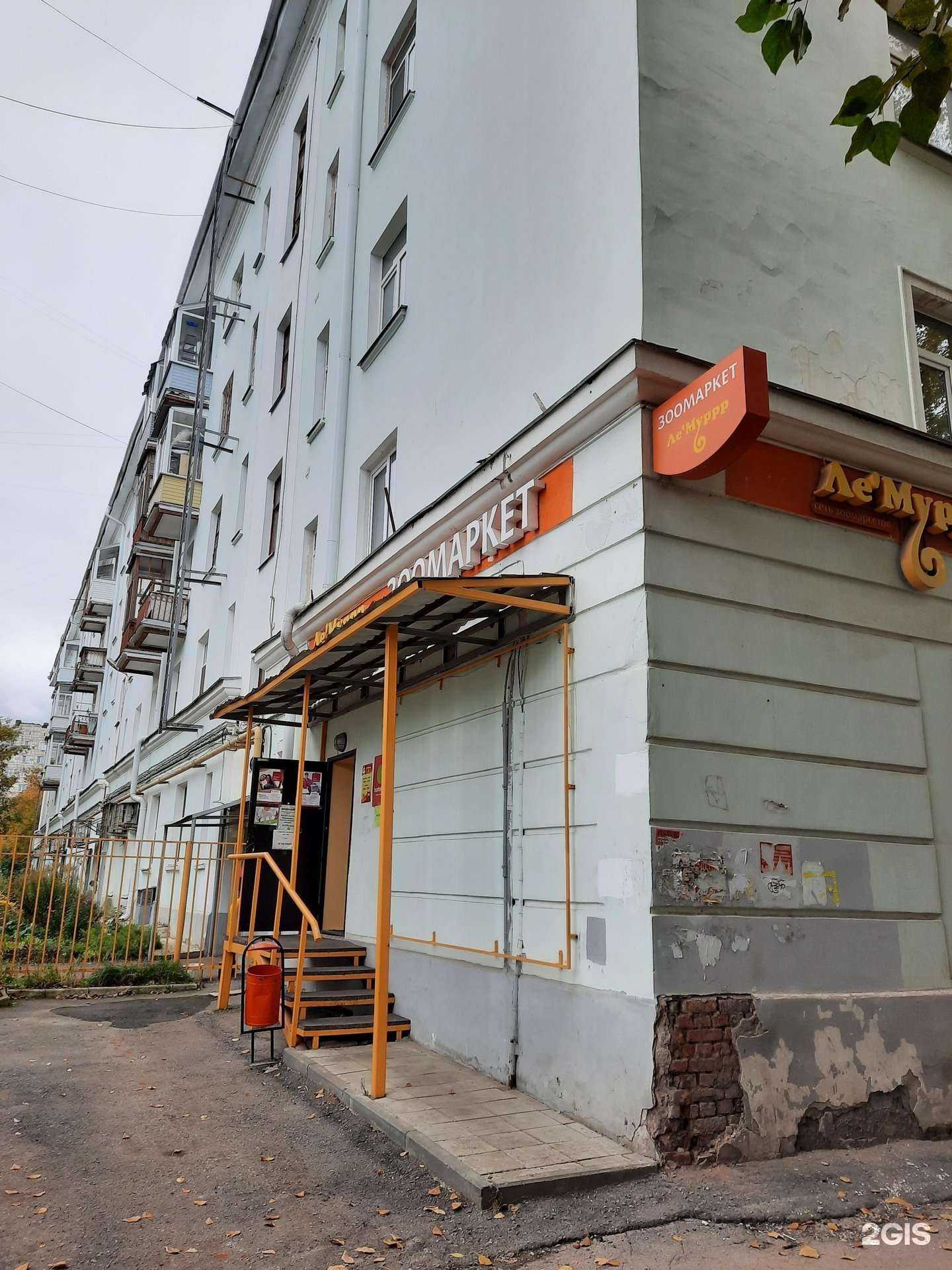 Отзывы на компанию Рестмаркет в Перми c фото - фотография 2 из 2