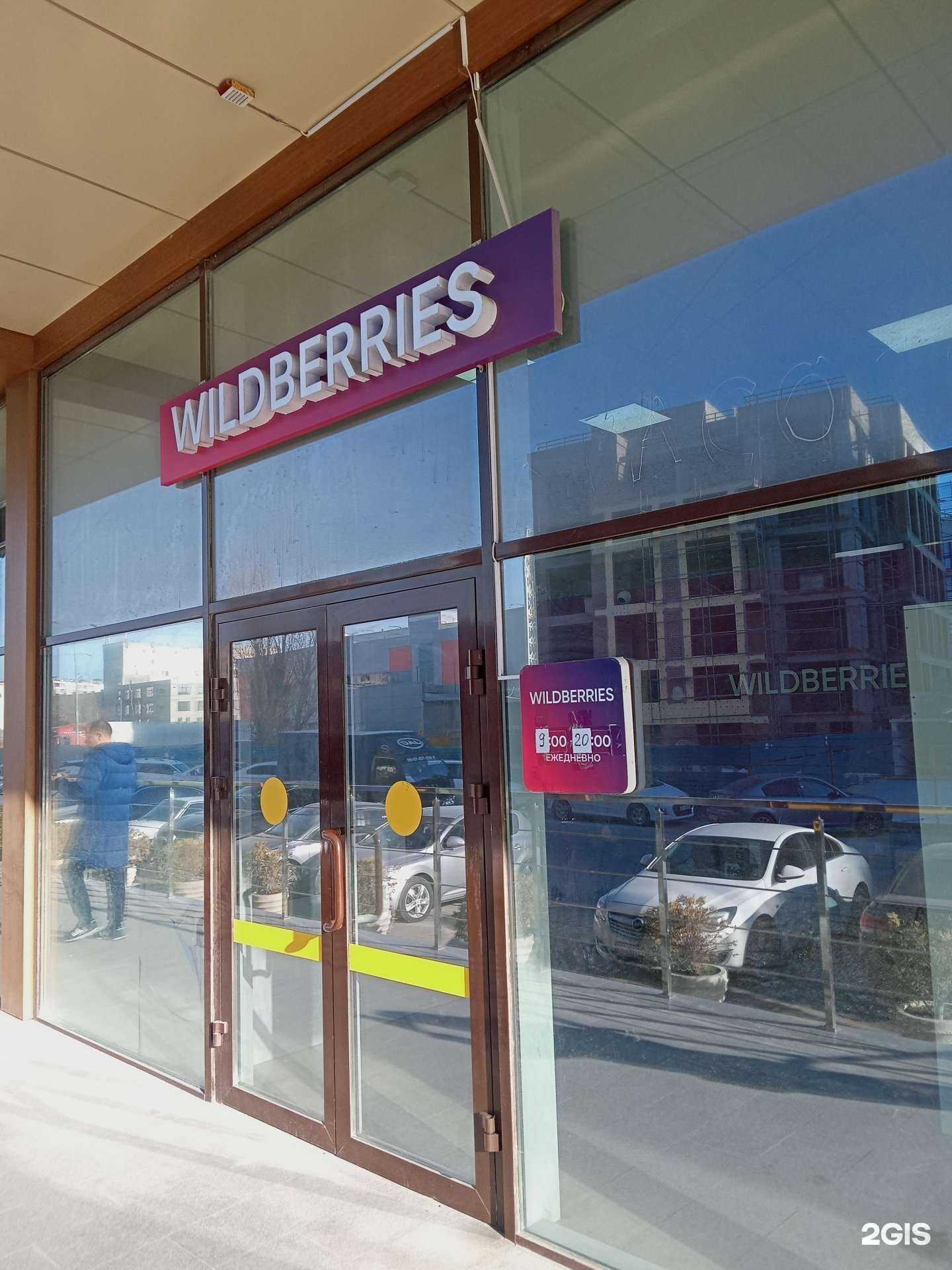 Отзывы на компанию Smoke house в Новороссийске c фото - фотография 2 из 2