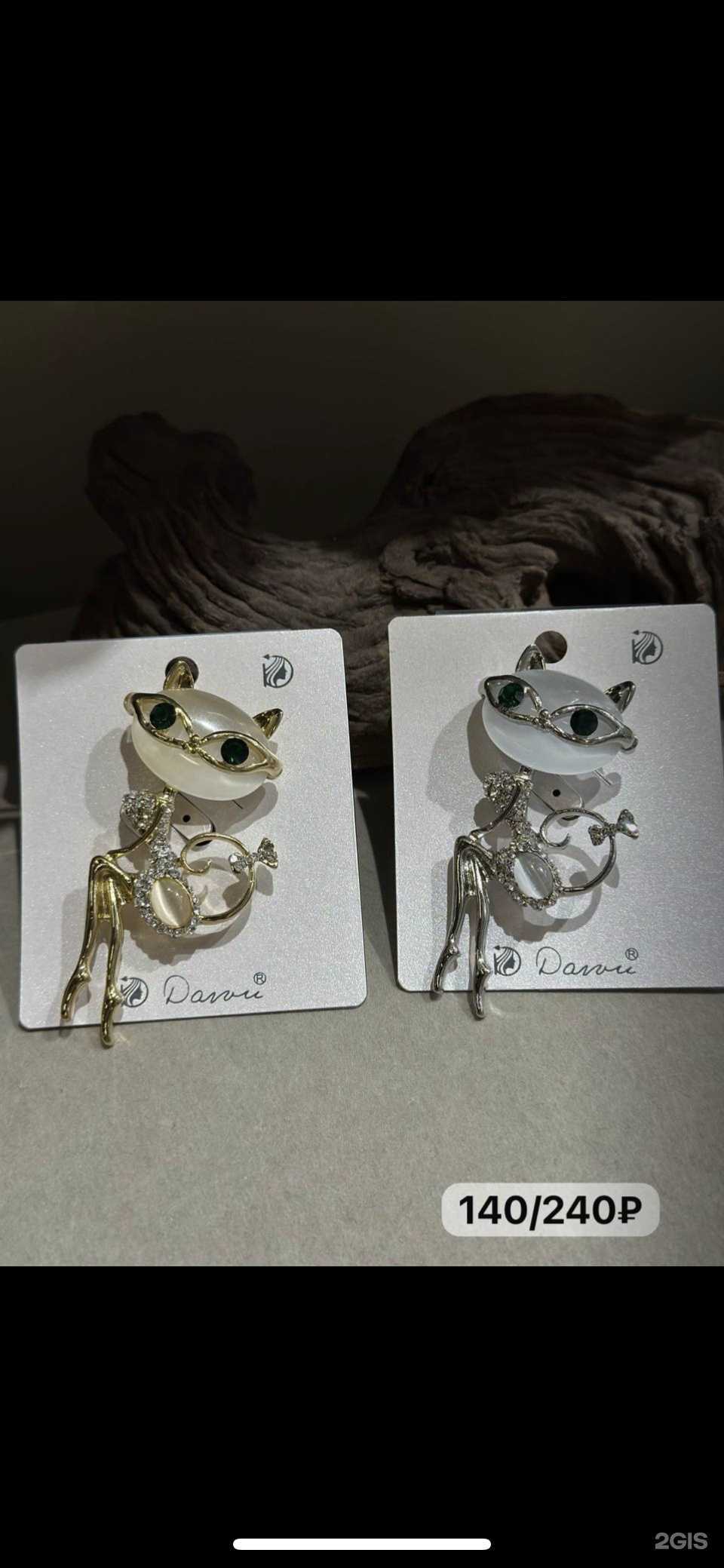 Отзывы на компанию Красота в Кемерове c фото