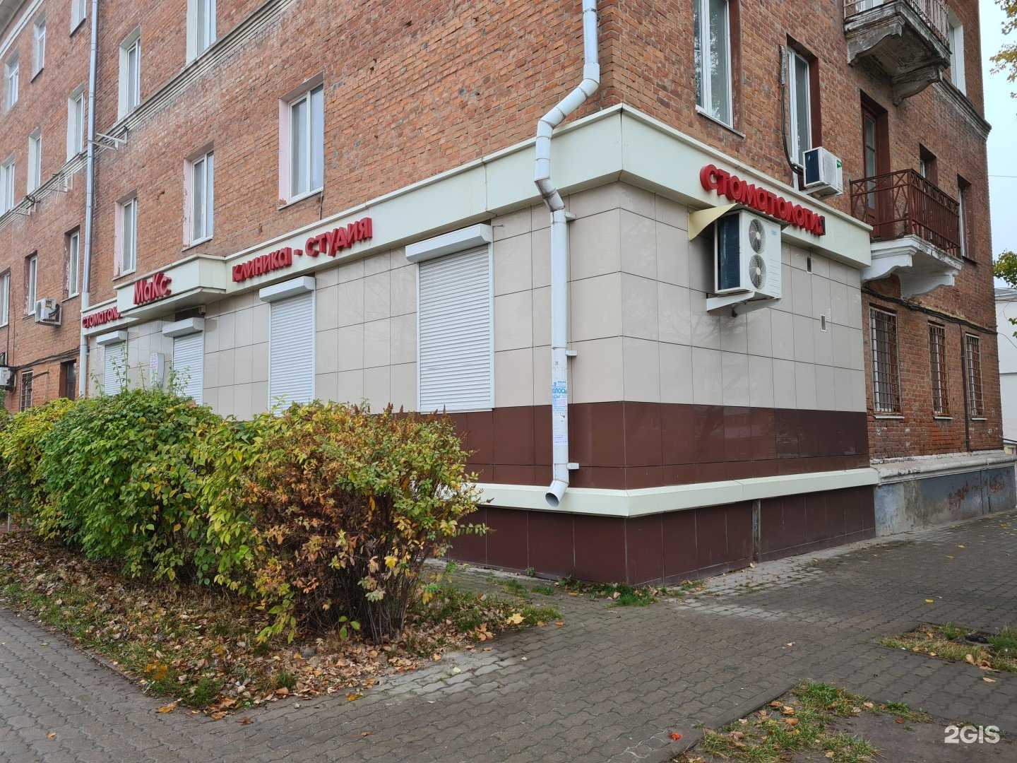 Отзывы на компанию МаКс в Белгороде c фото