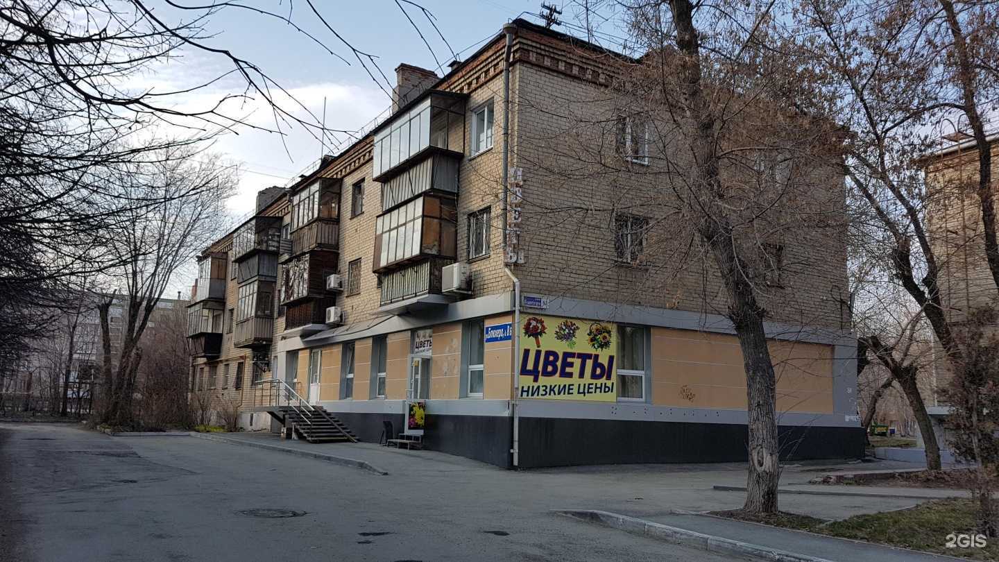 Отзывы на компанию Магазин цветов в Челябинске c фото - фотография 2 из 2