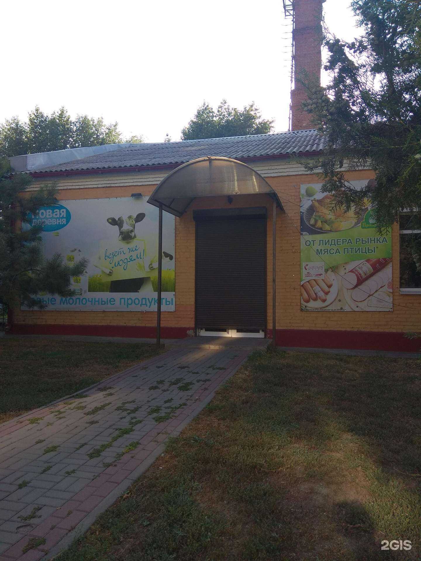 Отзывы на компанию Любимый Город в Азове c фото - фотография 2 из 2