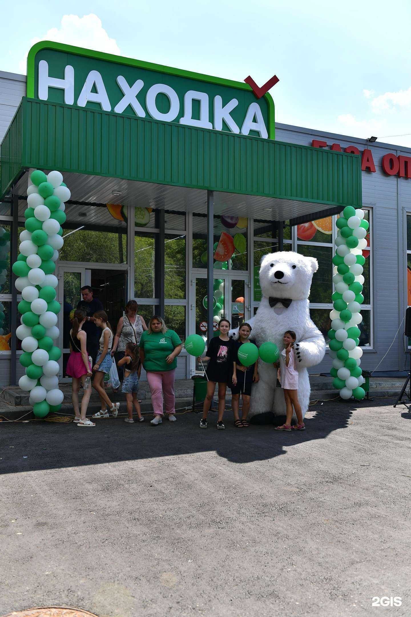 Отзывы на компанию Находка в г. Копейск c фото