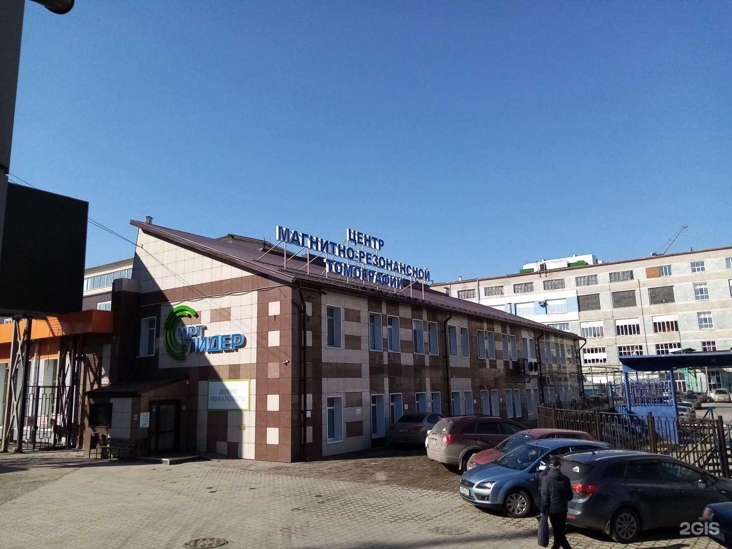 Отзывы на компанию ДатаКрат-С в Томске c фото - фотография 2 из 2