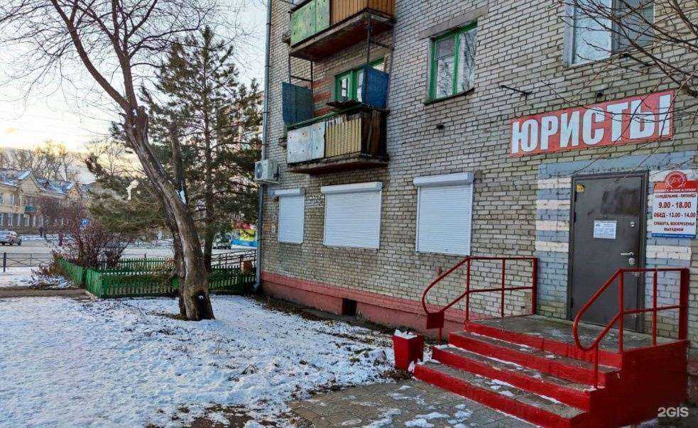 Отзывы на компанию Бизнес Консалтинг в Комсомольске-на-Амуре c фото