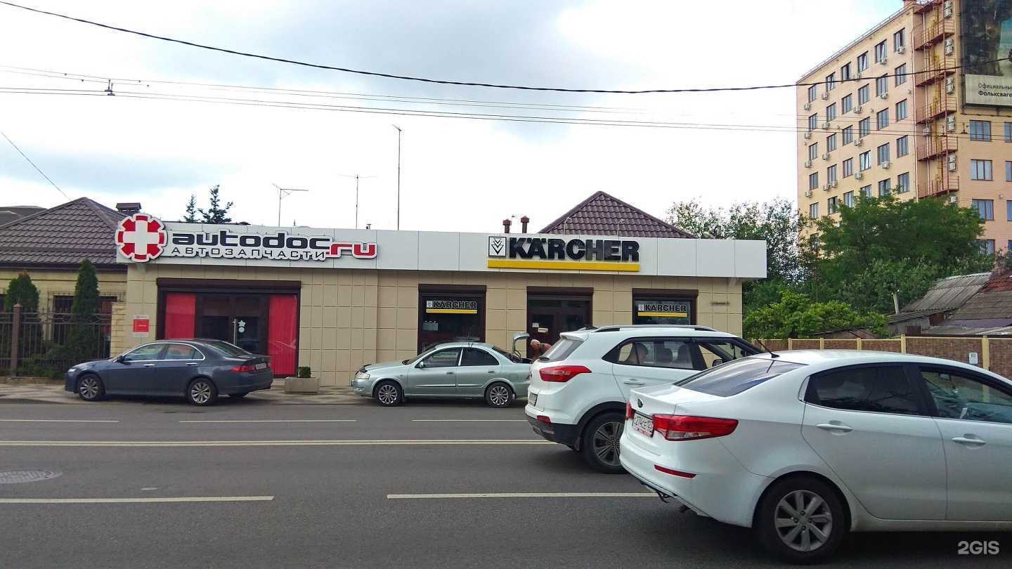 Отзывы на компанию Pro краски  в Краснодаре c фото - фотография 2 из 2