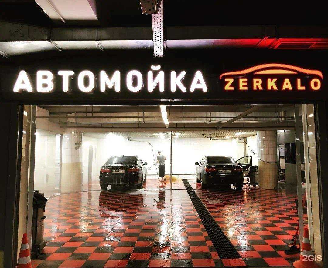 Отзывы на компанию Zerkalo в Ярославле c фото