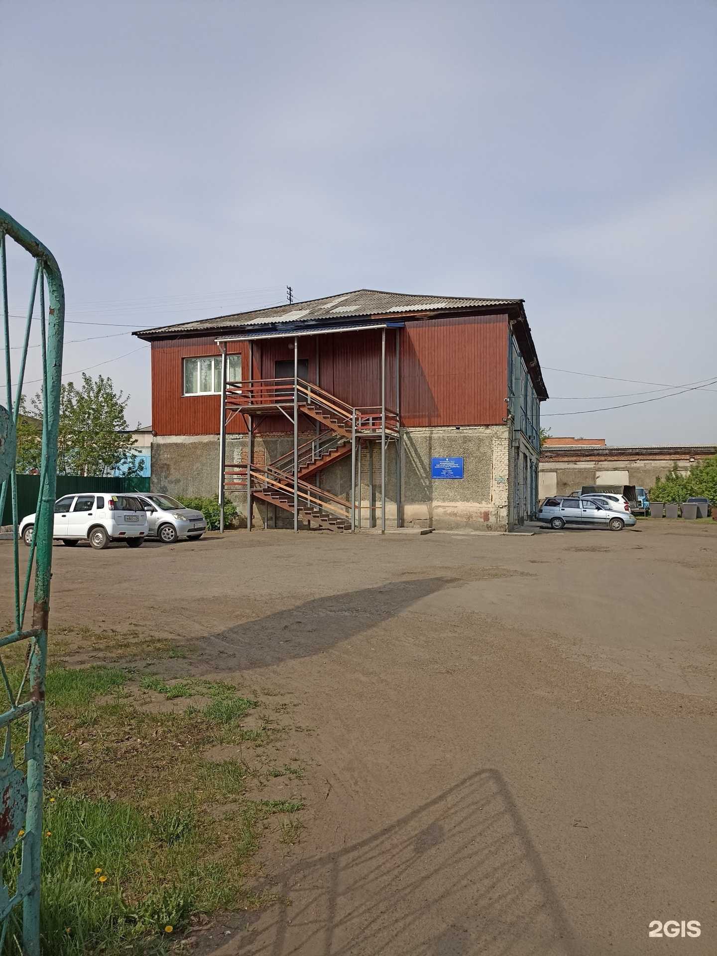 Отзывы на компанию Компас в Канске c фото - фотография 2 из 2