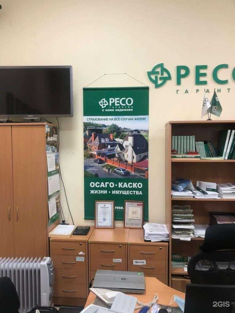 Отзывы на компанию Гогаз в Норильске c фото