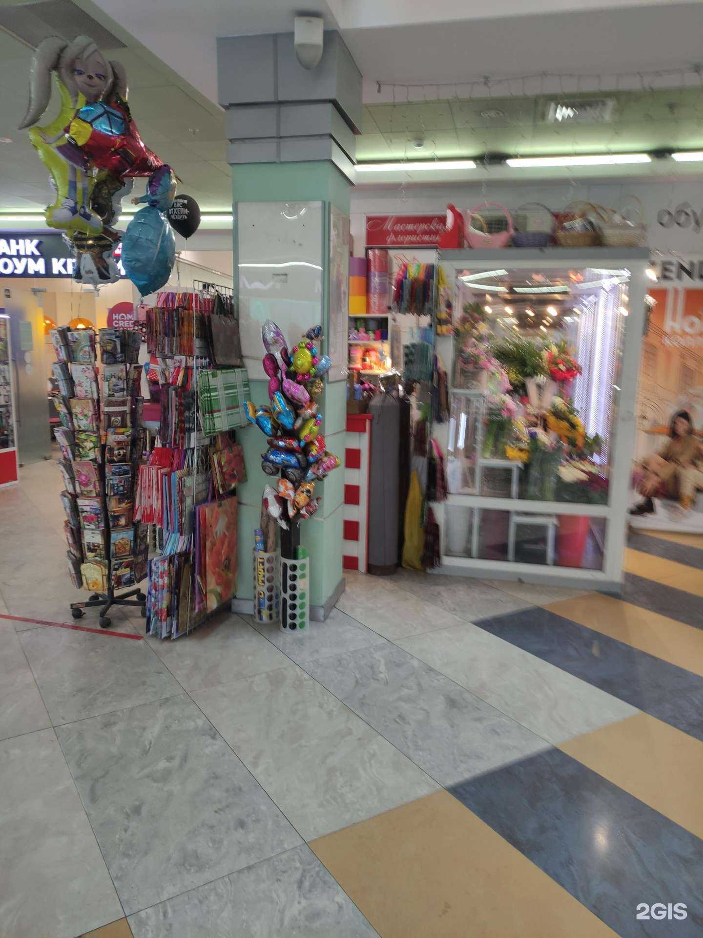 Отзывы на компанию Флерия в Коломне c фото