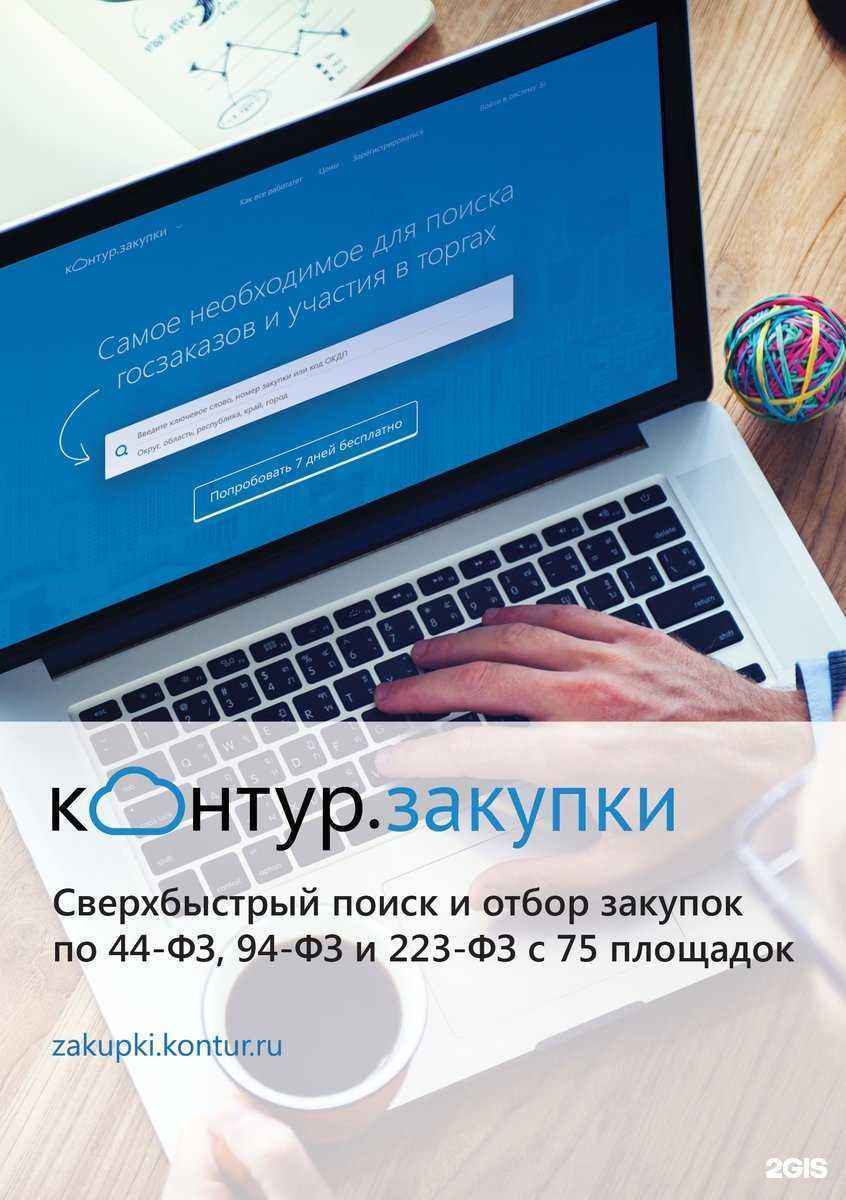 Отзывы на компанию Прайм в Новосибирске c фото