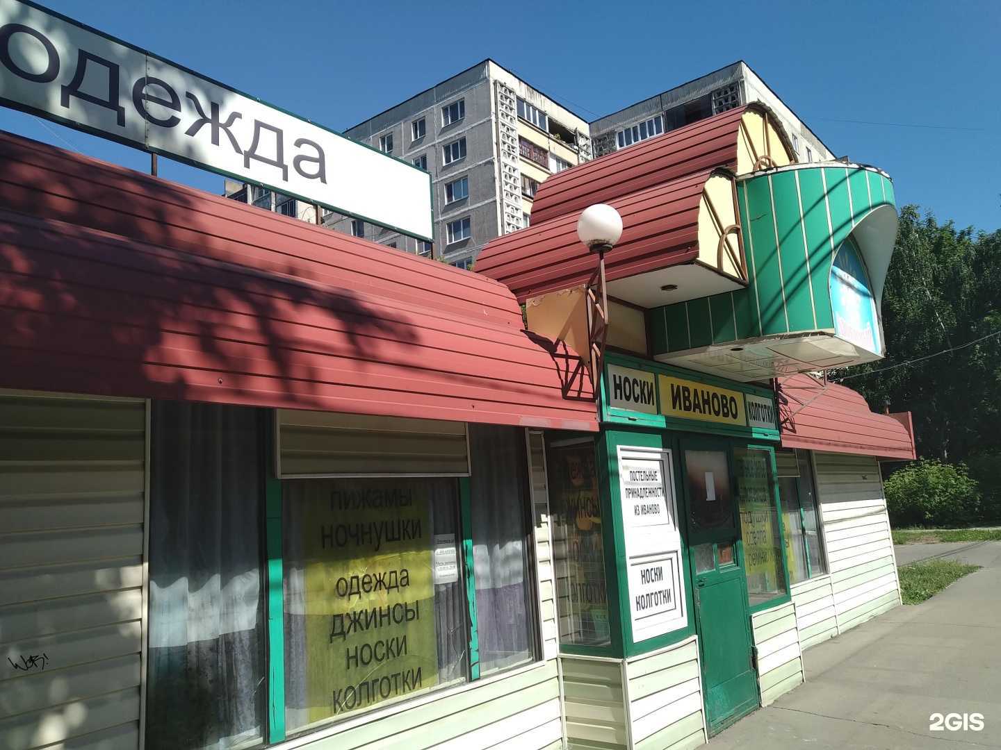 Отзывы на компанию Любимый в Жуковском c фото