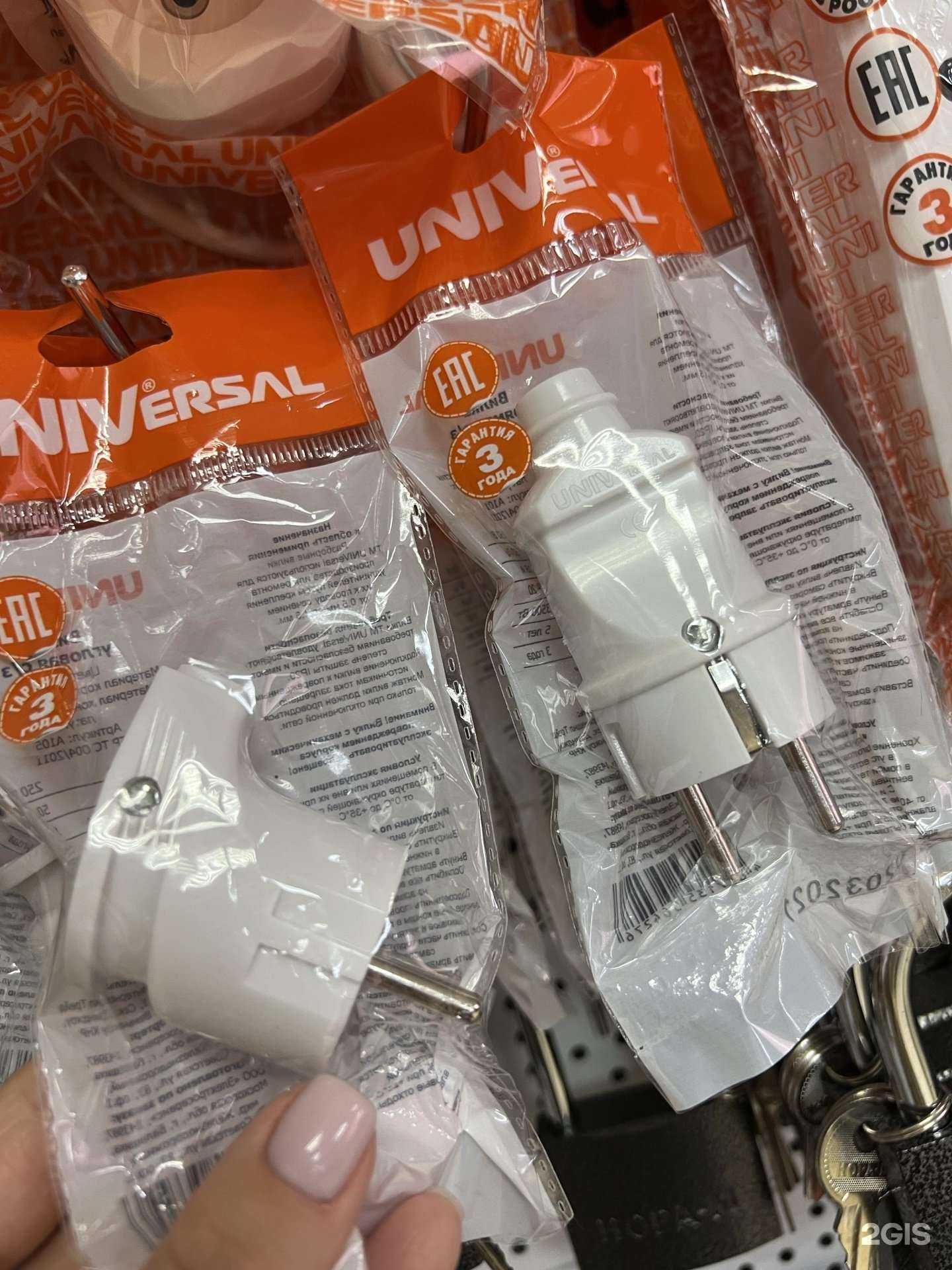 Отзывы на компанию Крепеж Восток в Владивостоке c фото