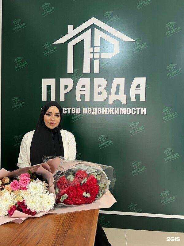 Отзывы на компанию Правда в Махачкале c фото