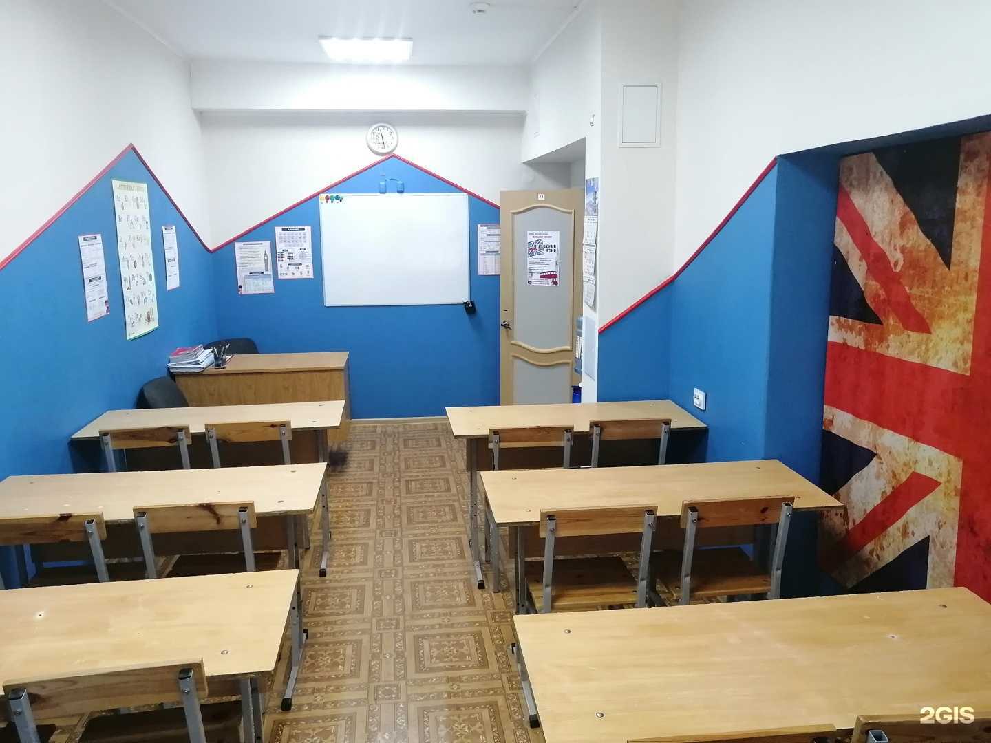 Отзывы на компанию English house в г. Коркино c фото