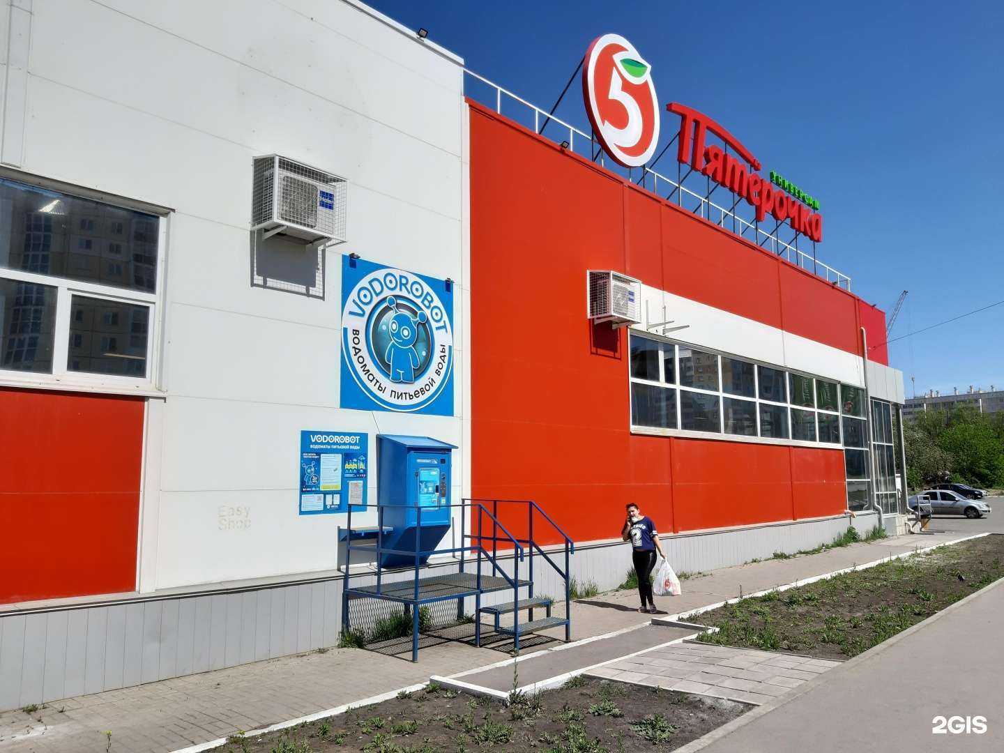 Отзывы на компанию Vodorobot в Челябинске c фото