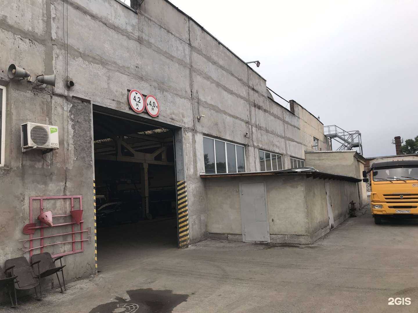 Отзывы на компанию Citrus в Новокузнецке c фото - фотография 2 из 2