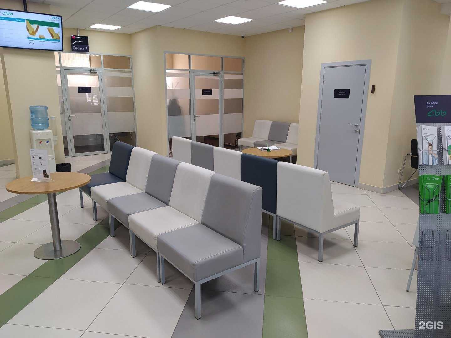 Отзывы на компанию Ак Барс Банк в Нижнекамске c фото