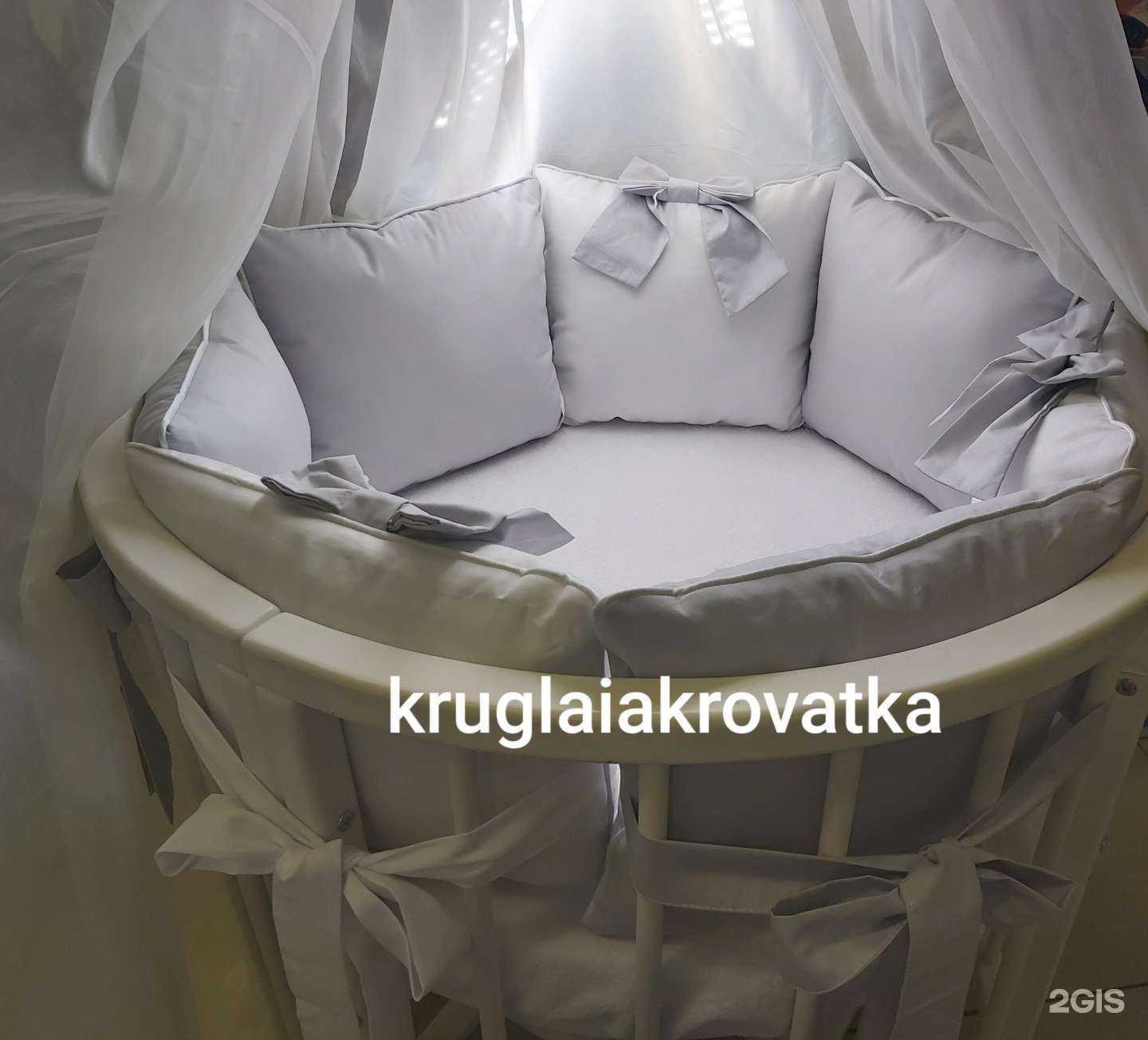 Отзывы на компанию Пиколино в Екатеринбурге c фото