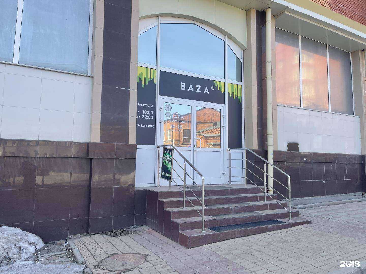 Отзывы на компанию Liquid Store в г. Томск c фото