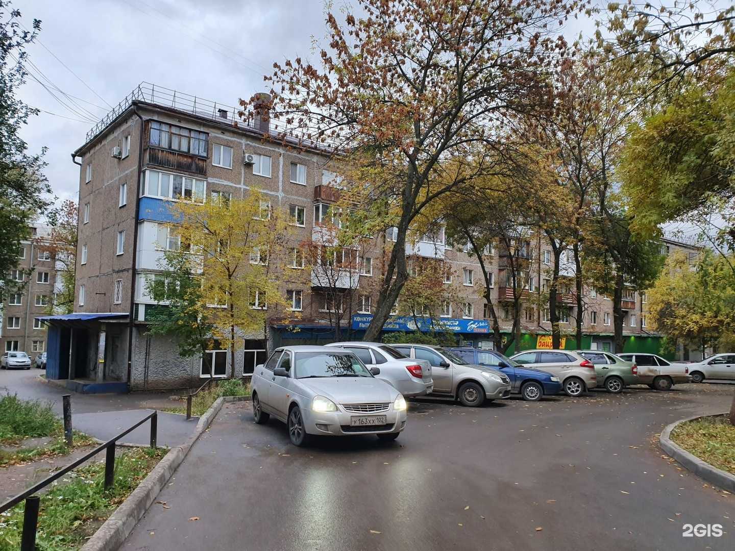 Отзывы на компанию Белая техника в Уфе c фото