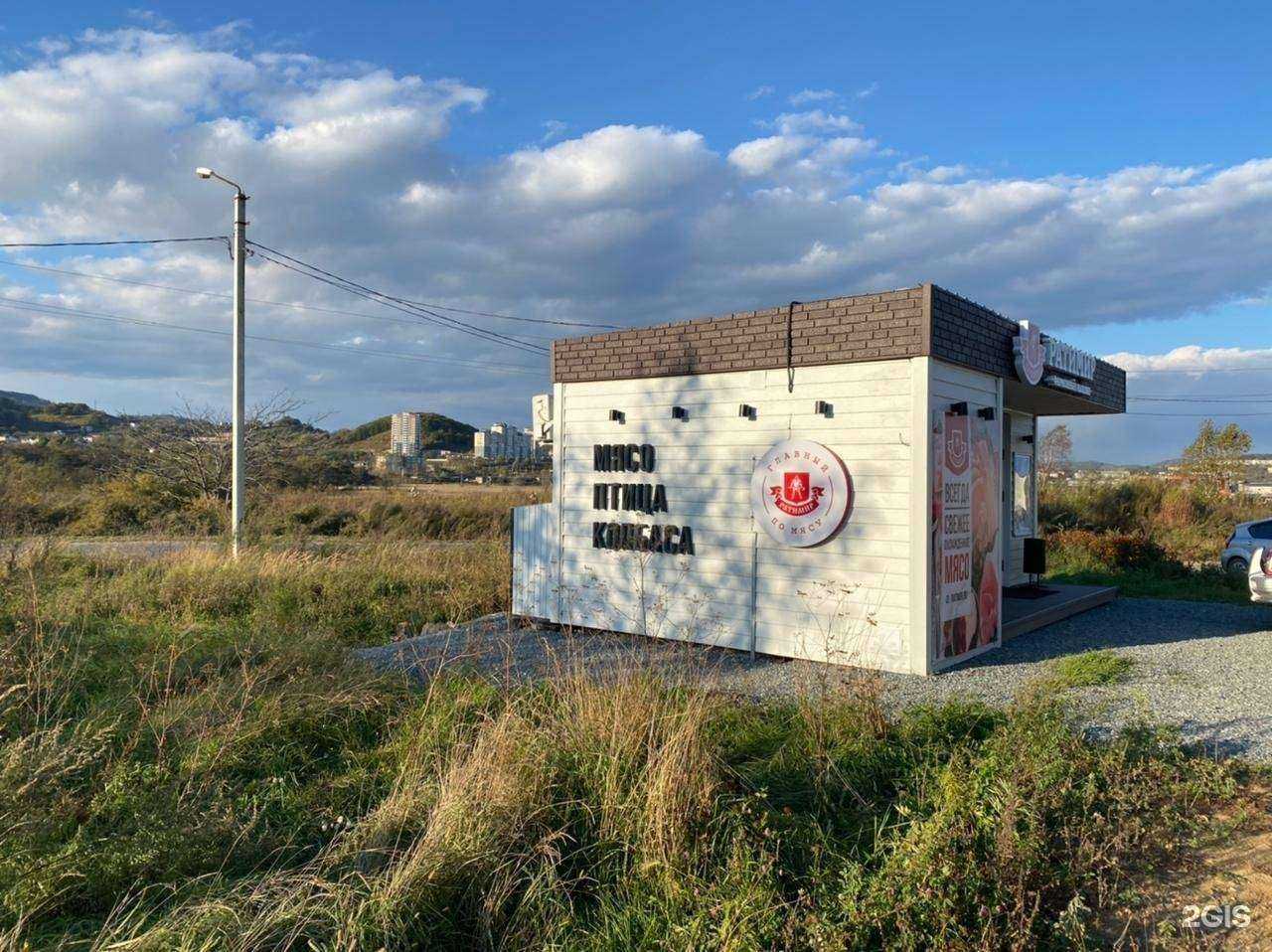 Отзывы на компанию Ратимир в Находке c фото