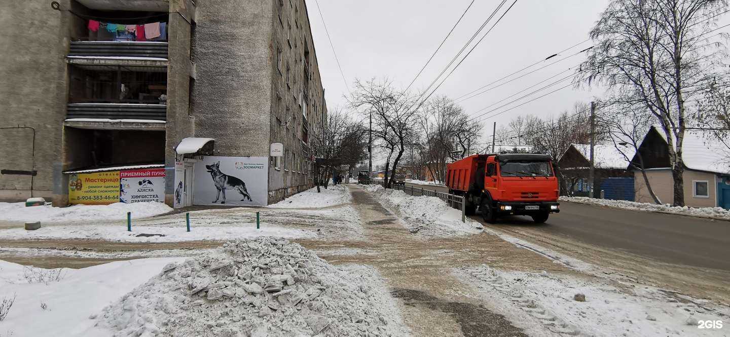 Отзывы на компанию Просто Страхование в Екатеринбурге c фото - фотография 2 из 2
