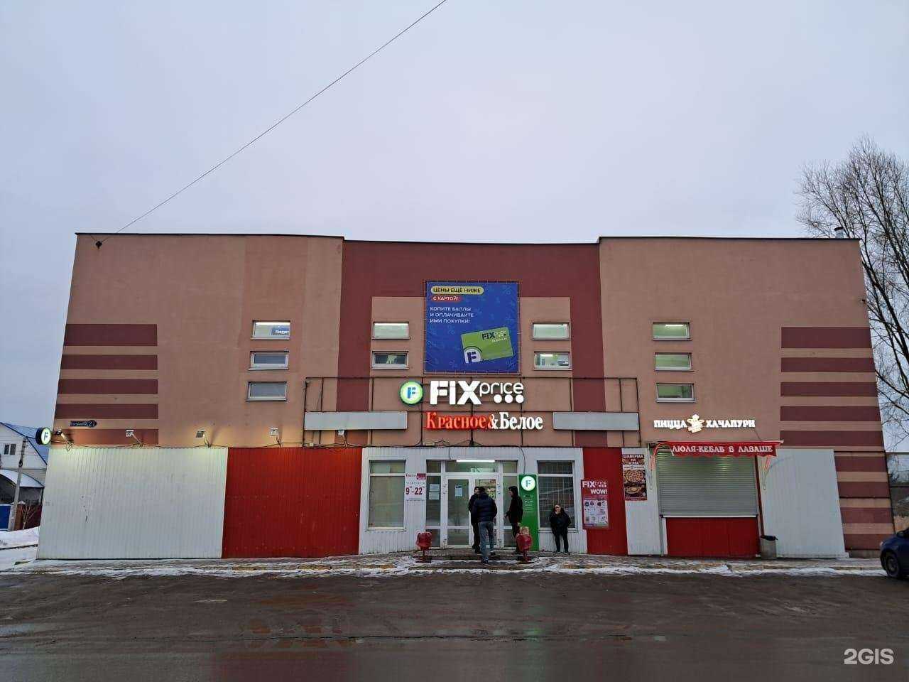 Отзывы на компанию Шашлык джан в Воскресенске c фото - фотография 2 из 2