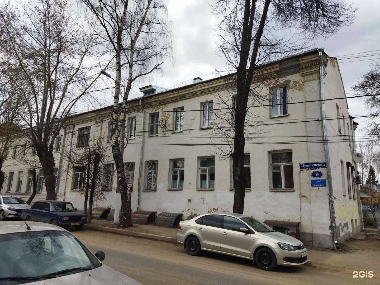 Отзывы на компанию САВАННА ТУР в Твери c фото