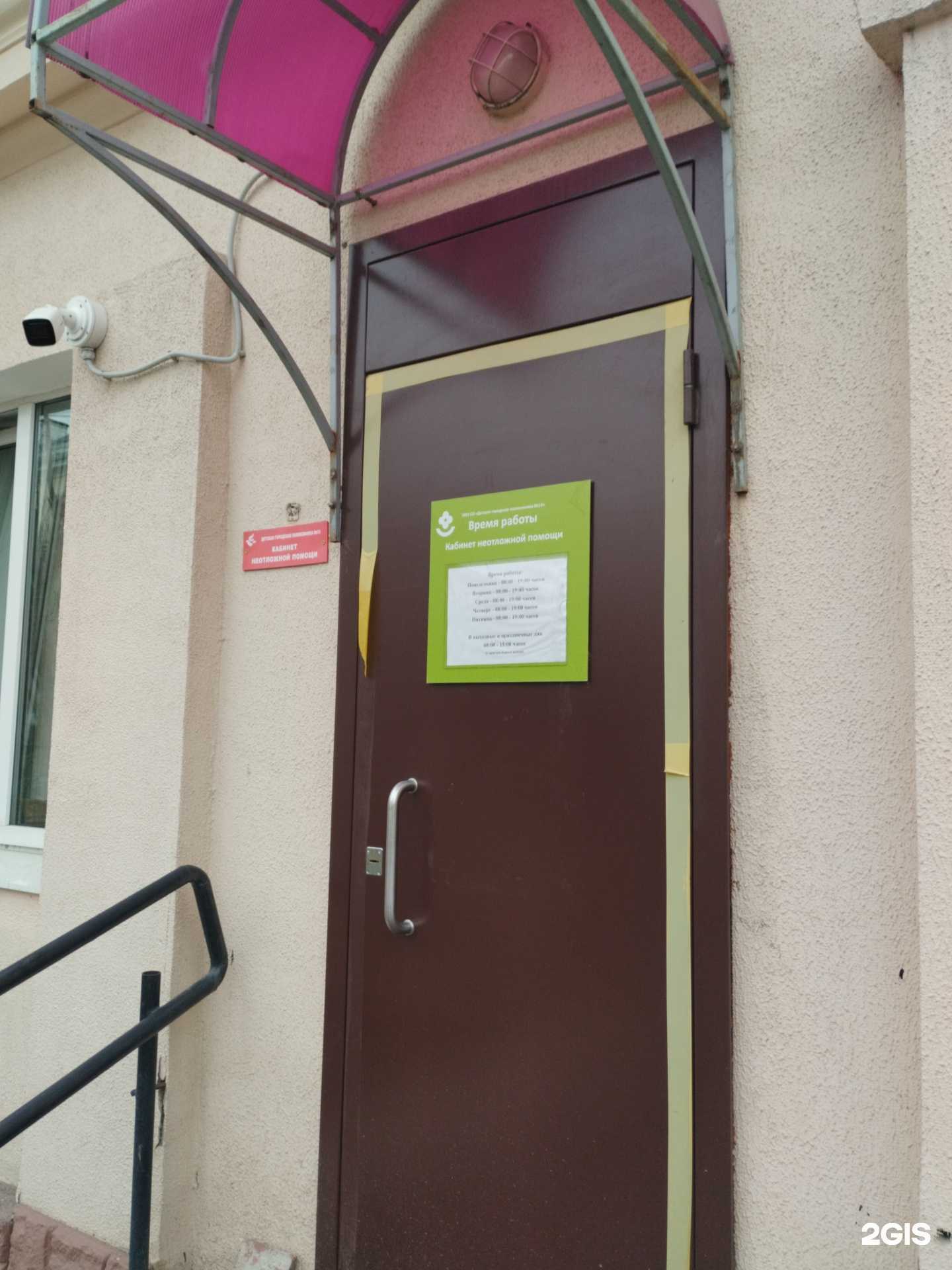 Отзывы на компанию Детская городская поликлиника №13 в Екатеринбурге c фото