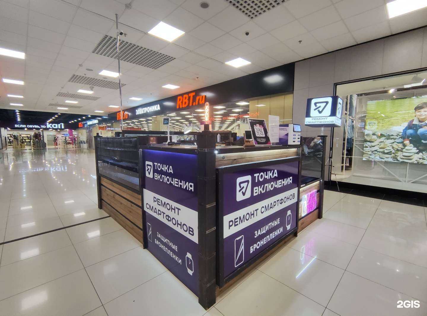 Отзывы на компанию Точка включения в Новосибирске c фото