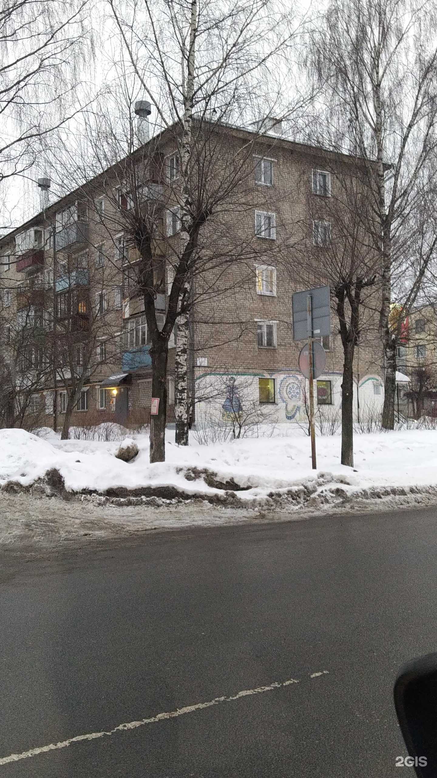 Отзывы на компанию Магазин дамского белья в Кирове c фото - фотография 2 из 2