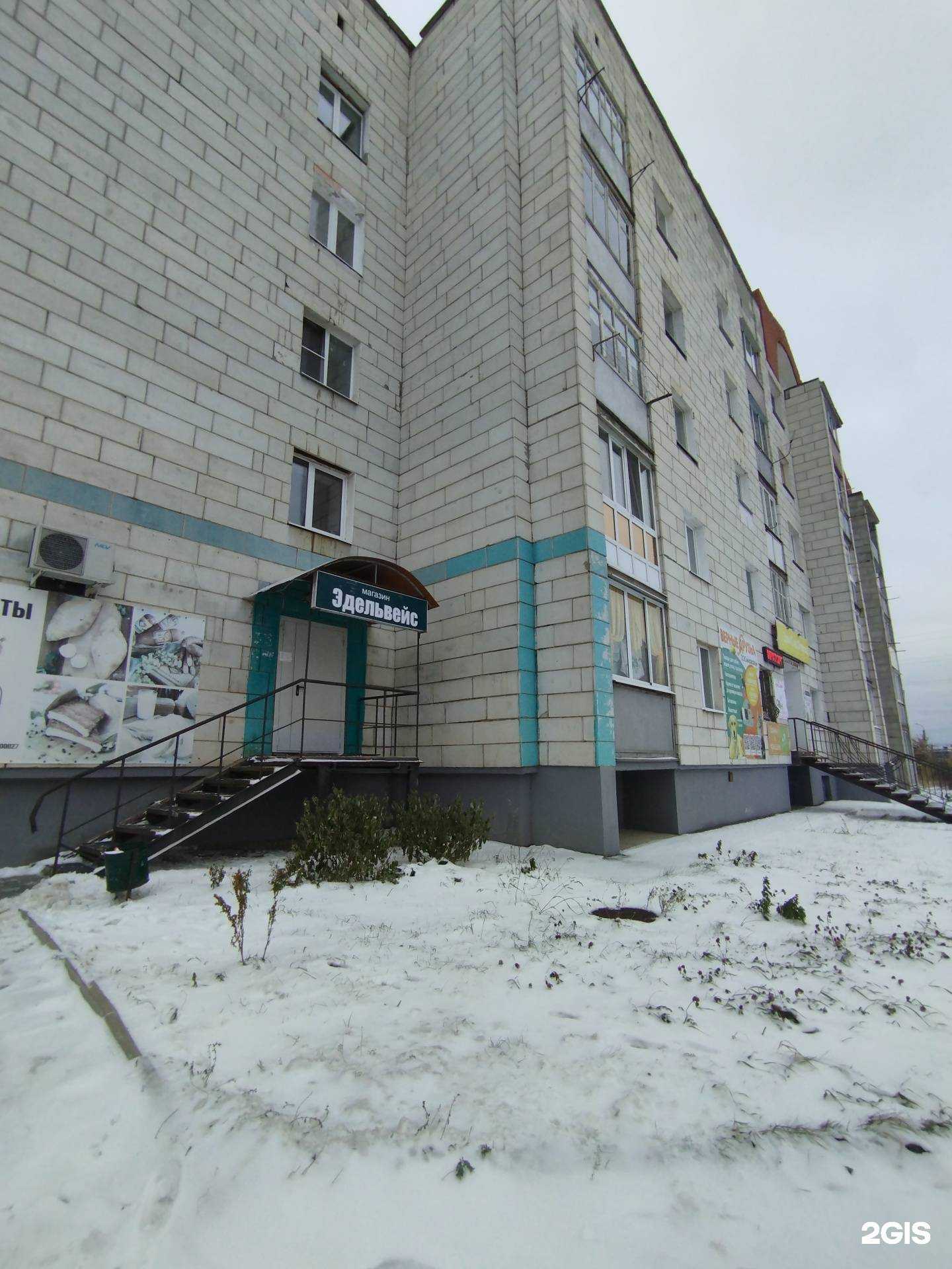 Отзывы на компанию Зоотовары в Алапаевске c фото