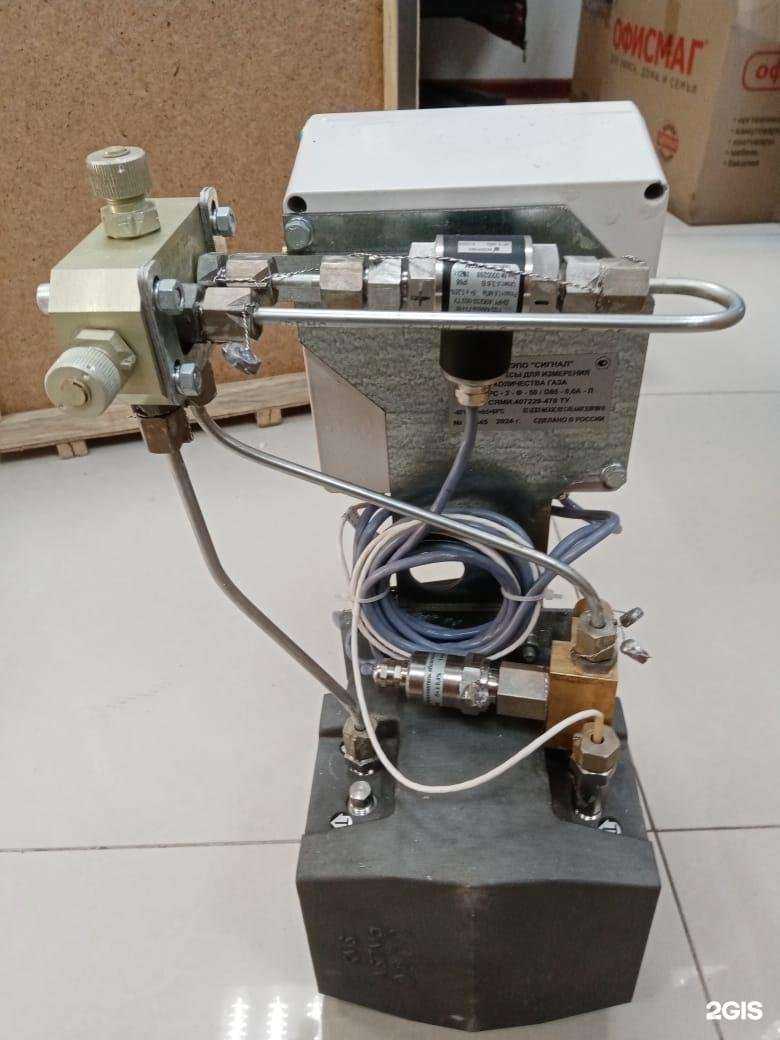 Отзывы на компанию Промгазпоставка в Ростове-на-Дону c фото