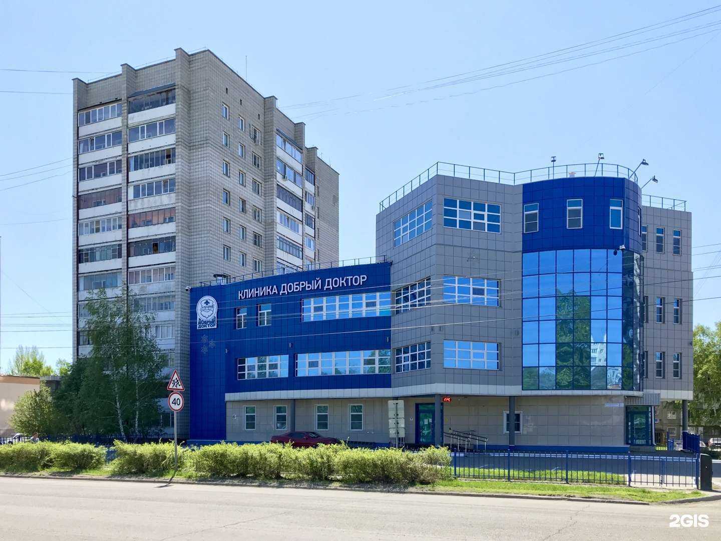 Отзывы на компанию Добрый доктор в г. Барнаул c фото