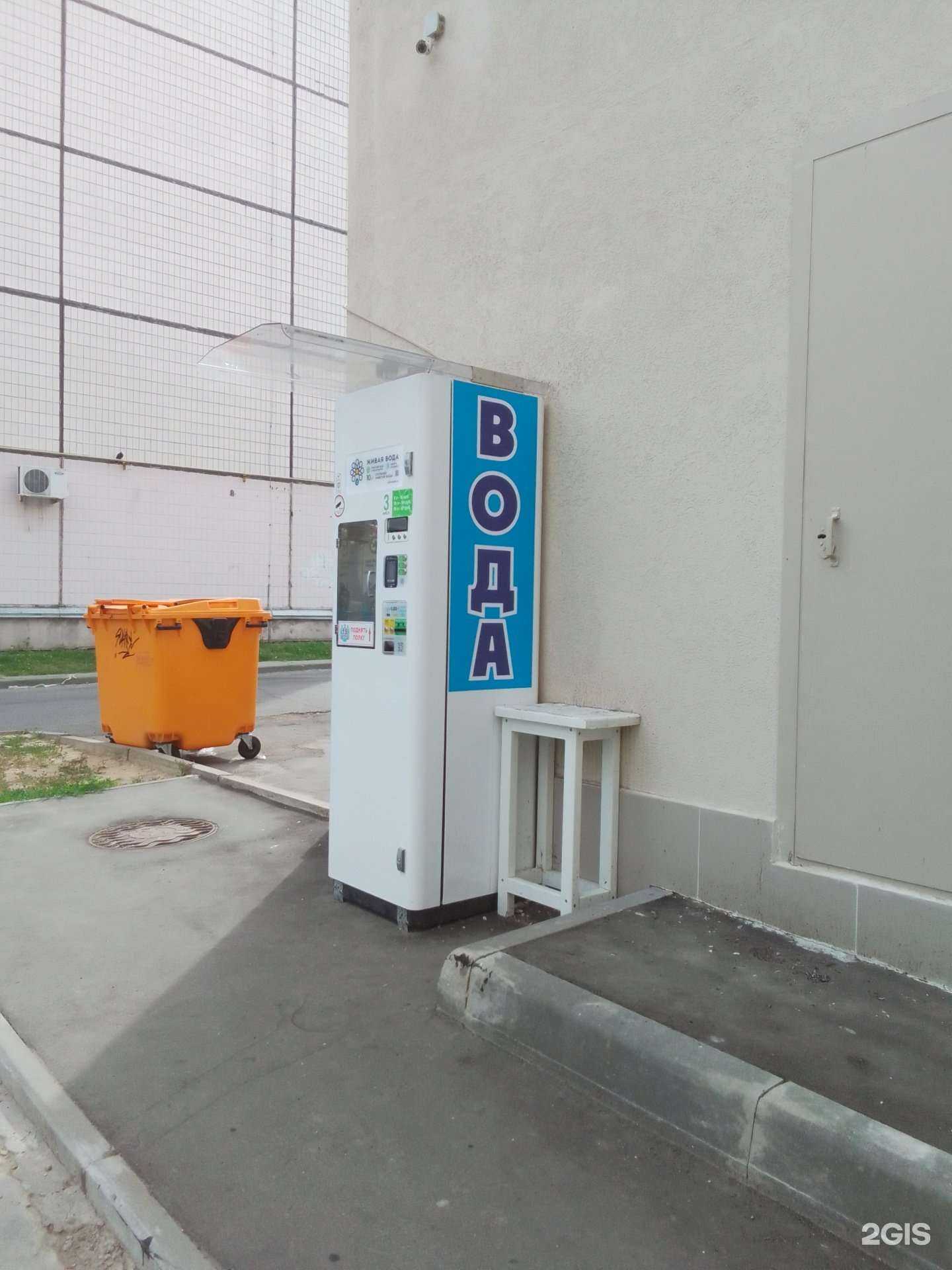 Отзывы на компанию Живая вода в Обнинске c фото