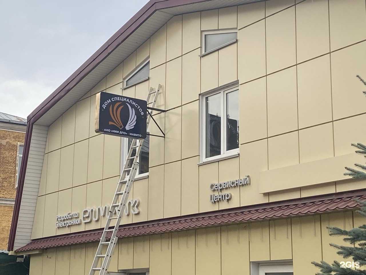 Отзывы на компанию Международная академия высоких информационных технологий в образовании в Смоленске c фото