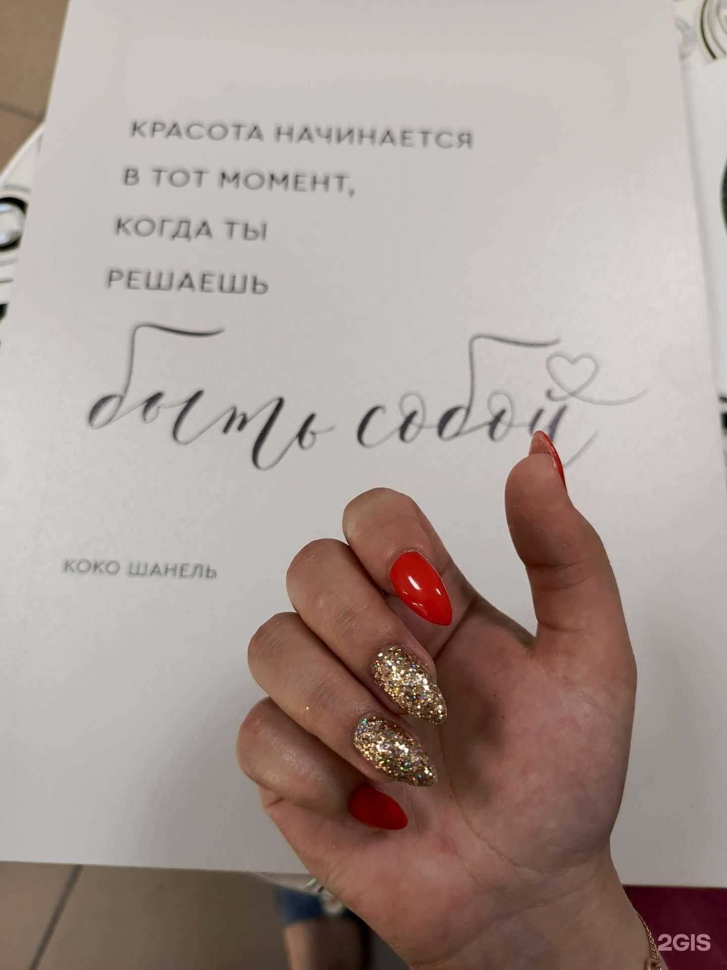 Отзывы на компанию Beauty is in the details в Липецке c фото