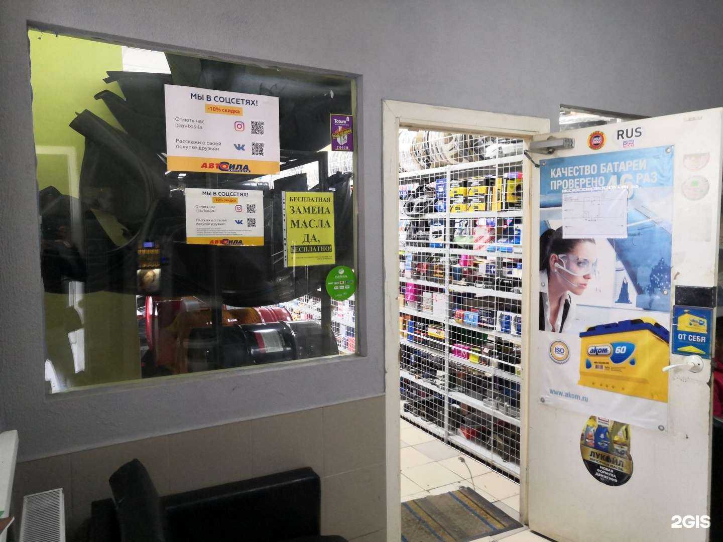 Отзывы на компанию Ufa-atlanta records в Уфе c фото - фотография 2 из 2