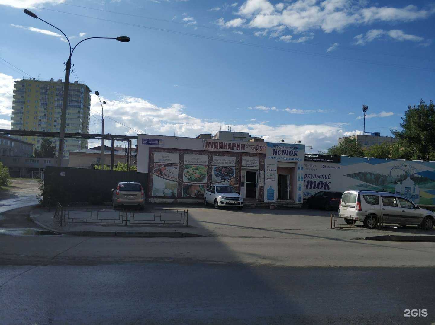 Отзывы на компанию Сулимовский в Челябинске c фото - фотография 2 из 2