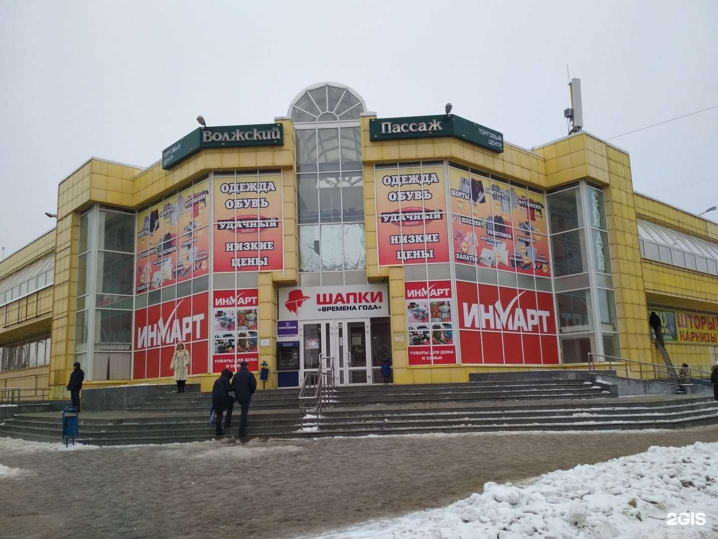 Отзывы на компанию Византия в г. Волжский c фото