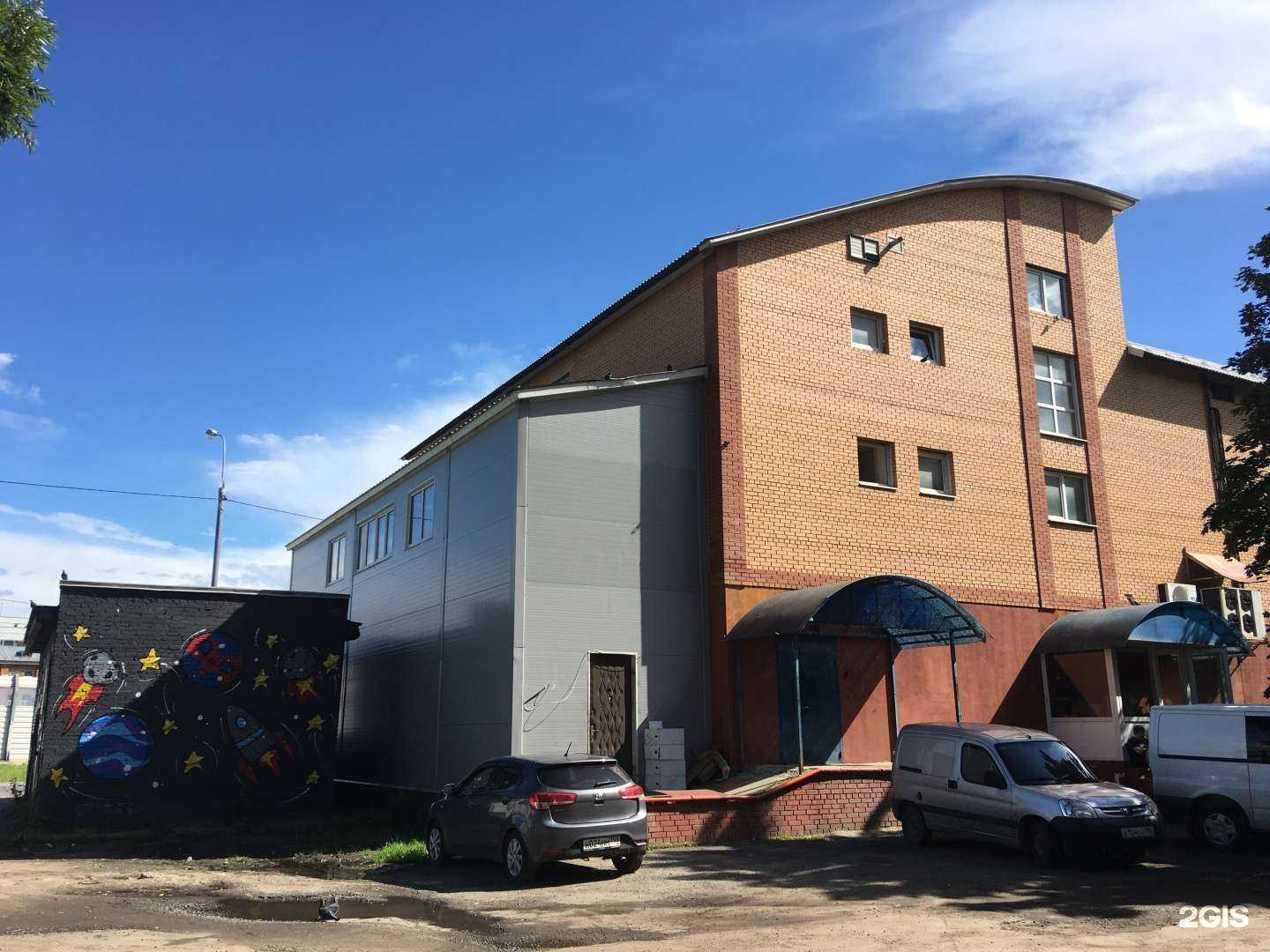 Отзывы на компанию Эргон в Королёве c фото - фотография 2 из 2