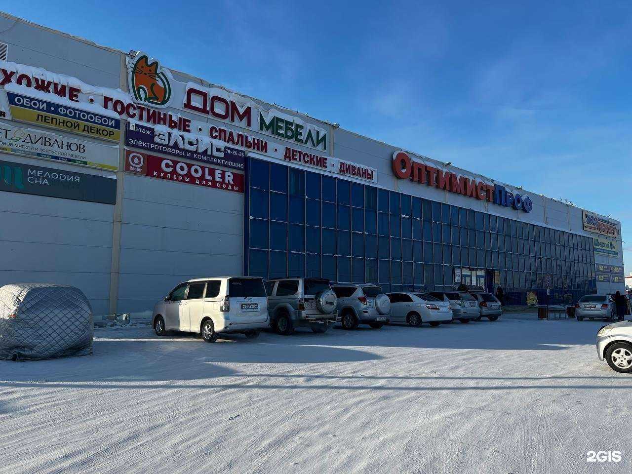 Отзывы на компанию Щит в Якутске c фото