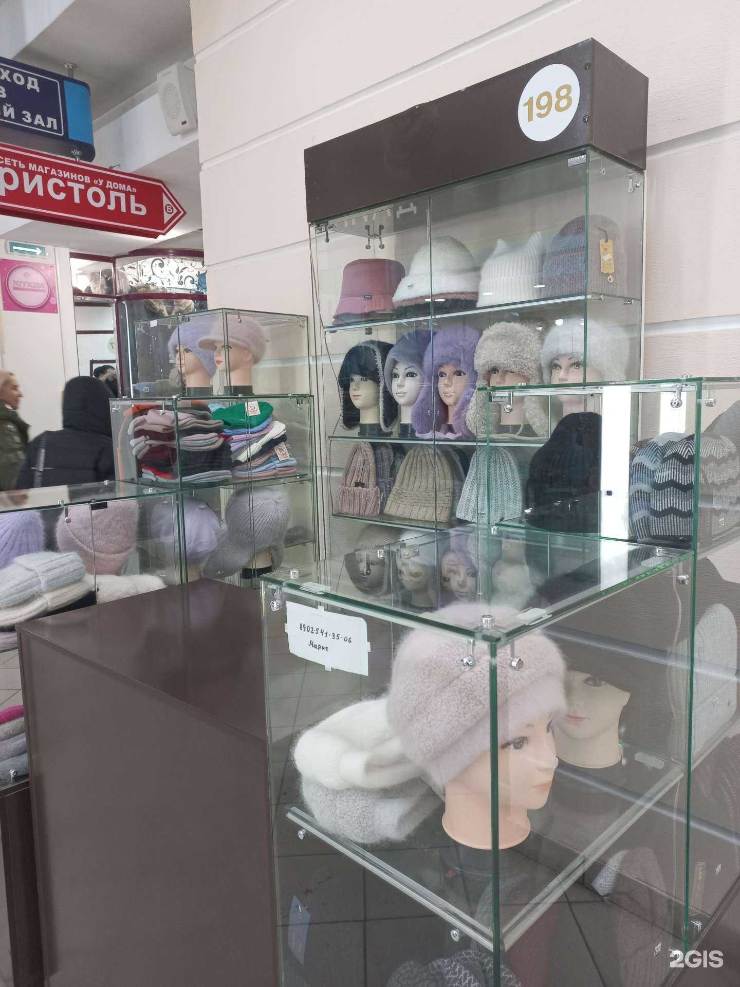 Отзывы на компанию Магазин по продаже головных уборов в г. Иркутск c фото