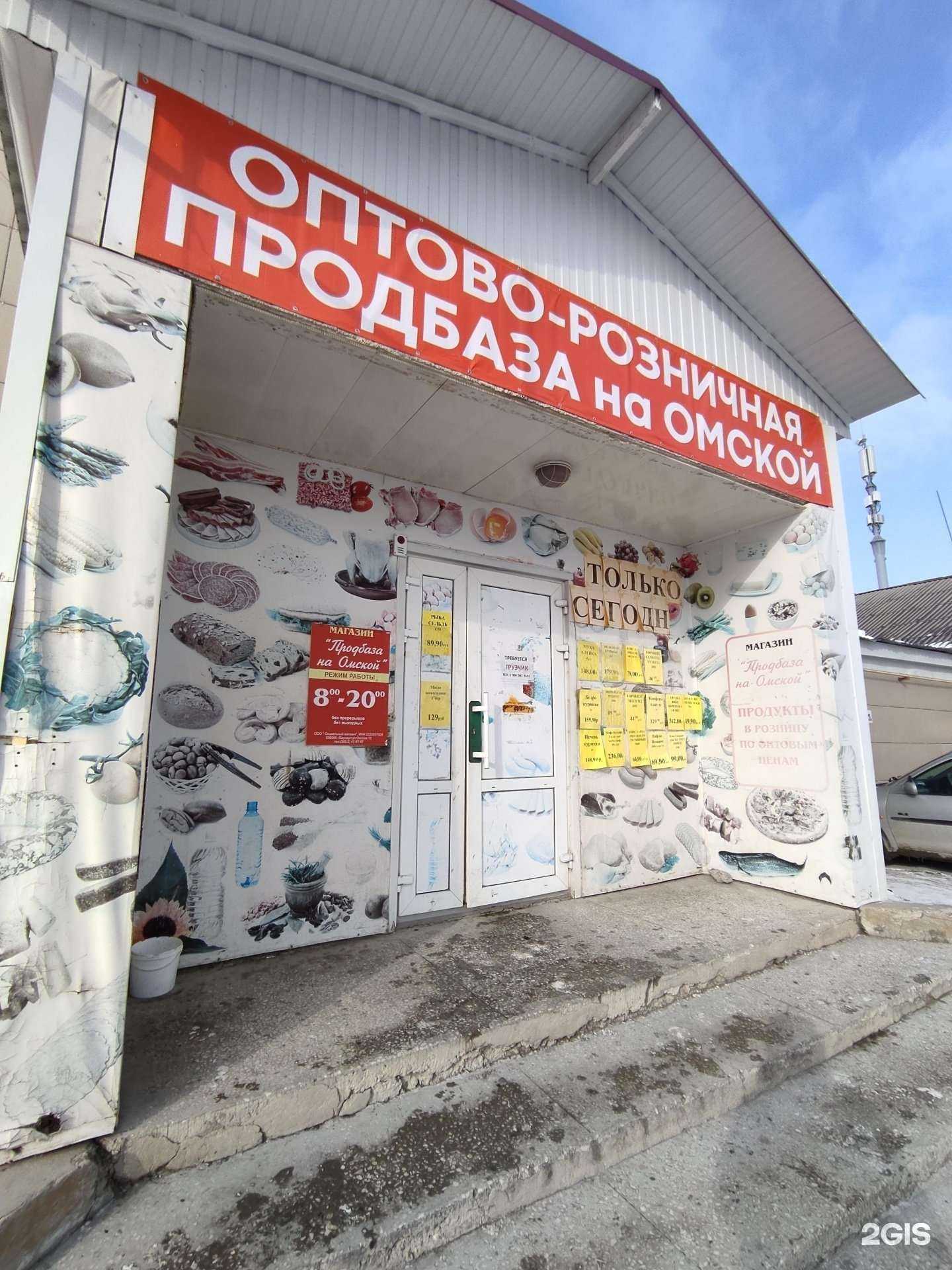 Отзывы на компанию Крайснаб в Барнауле c фото